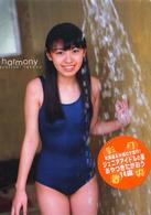 ｈａｒｍｏｎｙ―彩月貴央写真集