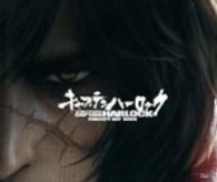 キャプテンハーロックＣＯＮＣＥＰＴ　ＡＲＴ　ＢＯＯＫ