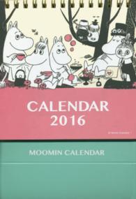 週めくりム ミン一家カレンダ ２０１６ トーべ ヤンソン 紀伊國屋書店ウェブストア オンライン書店 本 雑誌の通販 電子書籍ストア
