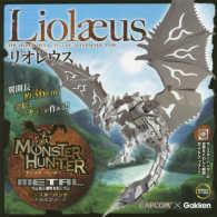 リオレウス ［バラエティ］　モンスターハンターメタルシリーズ