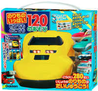 のりものいっぱいいつでもどこでも１２０のあそび ［バラエティ］