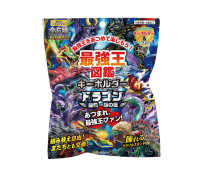 最強王図鑑キーホルダー　ドラゴン　～最強一族の証～ ［バラエティ］　最強王図鑑シリーズ