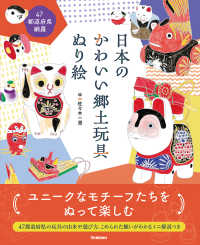 三戸町（公式）青森県さんのへまち | 伝えたい、郷土の味。 さん