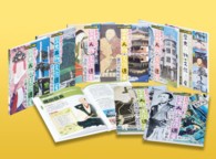 教科書に出てくる歴史人物・文化遺産（全８巻）
