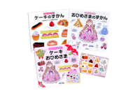 ケーキおひめさま（２冊ギフトセット） 学研のえほんずかん