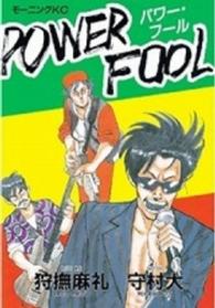 ＰＯＷＥＲ　ＦＯＯＬ モーニングＫＣ