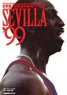 Ｓｅｖｉｌｌａ　’９９ - 第７回世界陸上競技選手権セビリア大会 講談社ｍｏｏｋ