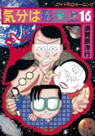 詳細検索結果 紀伊國屋書店ウェブストア オンライン書店 本 雑誌の通販 電子書籍ストア 詳細検索結果 紀伊國屋書店ウェブストア オンライン書店 本 雑誌の通販 電子書籍ストア