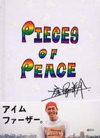 Ｐｉｅｃｅｓ　ｏｆ　ｐｅａｃｅ