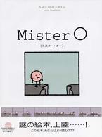 Ｍｉｓｔｅｒ　Ｏ