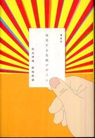 成功する名刺デザイン
