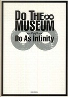 Ｄｏ　ｔｈｅ　ｍｕｓｅｕｍ