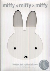 ｍｉｆｆｙ×ｍｉｆｆｙ×ｍｉｆｆｙ―ｍｉｆｆｙ　５５ｔｈ　Ａｎｎｉｖｅｒｓａｒｙ　Ｌｉｍｉｔｅｄ　Ｅｄｉｔｉｏｎ （〔ｍｉｆｆｙ　５）