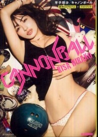 ＣＡＮＮＯＮＢＡＬＬ - ＣＤ＋ＰＨＯＴＯ　ＢＯＯＫ