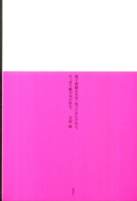 電子書籍を日本一売ってみたけれど、やっぱり紙の本が好き。