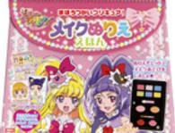 ［バラエティ］<br> まほうつかいプリキュア！メイクぬりええほん