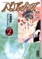 ｎ ｙ ニュ ヨ ク 小町 ２ 大和和紀 紀伊國屋書店ウェブストア オンライン書店 本 雑誌の通販 電子書籍ストア