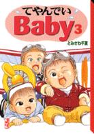 てやんでいＢａｂｙ 〈３〉 講談社漫画文庫
