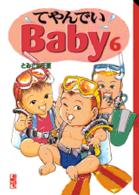 てやんでいＢａｂｙ 〈６〉 講談社漫画文庫
