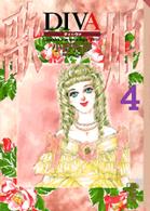 Ｄｉｖａ 〈４〉 講談社漫画文庫