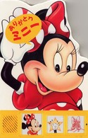 ありがとうミニ－ - 紀伊國屋書店ウェブストア｜オンライン書店｜本