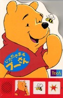 ディズニー・サウンドシェイプブック<br> いただきますプーさん