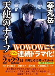 KINOナビ