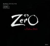 講談社の翻訳絵本<br> Ｚｅｒｏ―ゼロ