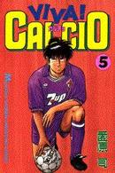 Ｖｉｖａ！ｃａｌｃｉｏ 〈５〉 月刊少年マガジンＫＣ