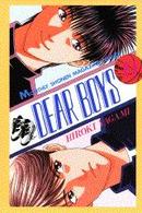 月刊少年マガジンＫＣ<br> ＤＥＡＲ　ＢＯＹＳ 〈１９〉