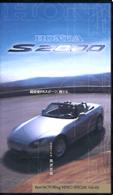 ベストモータリングビデオスペシャル 〈４４〉 Ｈｏｎｄａ　Ｓ２０００ ＜ＶＨＳ＞