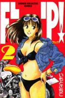 ＦＬＩＰ！ 〈２〉 少年マガジンＫＣ