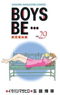 少年マガジンＫＣ<br> Ｂｏｙｓ　ｂｅ… 〈２９〉