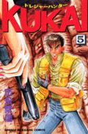 トレジャーハンターＫｕｋａｉ 〈５〉 少年マガジンＫＣ