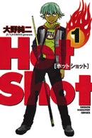 Ｈｏｔ　ｓｈｏｔ 〈１〉 少年マガジンＫＣ