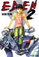 アフタヌーンＫＣ<br> ＥＤＥＮ 〈２〉