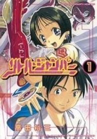リトル・ジャンパー 〈１〉 アフタヌーンＫＣ