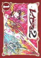 魔法騎士レイアース２ 〈１〉 ＫＣデラックス