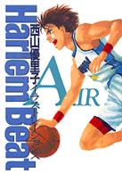 Ｈａｒｌｅｍ　Ｂｅａｔ―西山優里子イラストレーションズ「ＡＩＲ」