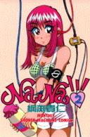 Ｎａｎａ 〈２〉 月刊少年マガジンＫＣ