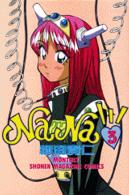 Ｎａｎａ 〈３〉 月刊少年マガジンＫＣ