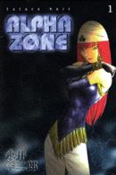 Ａｌｐｈａ　ｚｏｎｅ 〈１〉 月刊少年マガジンＫＣ