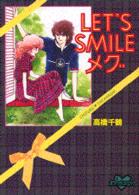 Ｌｅｔ’ｓ　ｓｍｉｌｅメグ ＫＣデラックス　ポケット