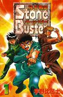 ＫＣデラックス<br> 秘石戦記ストーンバスター！ 〈１〉
