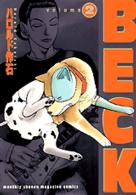 ＫＣデラックス　月刊少年マガジン<br> ＢＥＣＫ 〈２〉