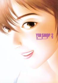 ＫＣデラックス<br> Ｙｕｉ　ｓｈｏｐ 〈２〉
