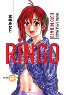 Ｒｉｎｇｏ 〈２〉 ヤングマガジンＫＣ