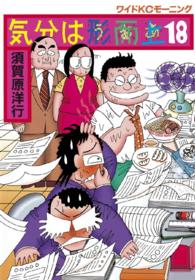 詳細検索結果 紀伊國屋書店ウェブストア オンライン書店 本 雑誌の通販 電子書籍ストア 詳細検索結果 紀伊國屋書店ウェブストア オンライン書店 本 雑誌の通販 電子書籍ストア