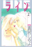 ライン 〈２〉 ワイドＫＣ　Ｋｉｓｓ