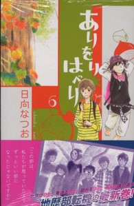 ありをりはべり 〈６〉 ＫＣ　Ｋｉｓｓ